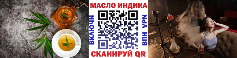 Cannafood конопля  ссылка на мегу ТОР  Андреаполь 