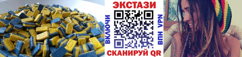 Экстази DUBAI  Андреаполь 