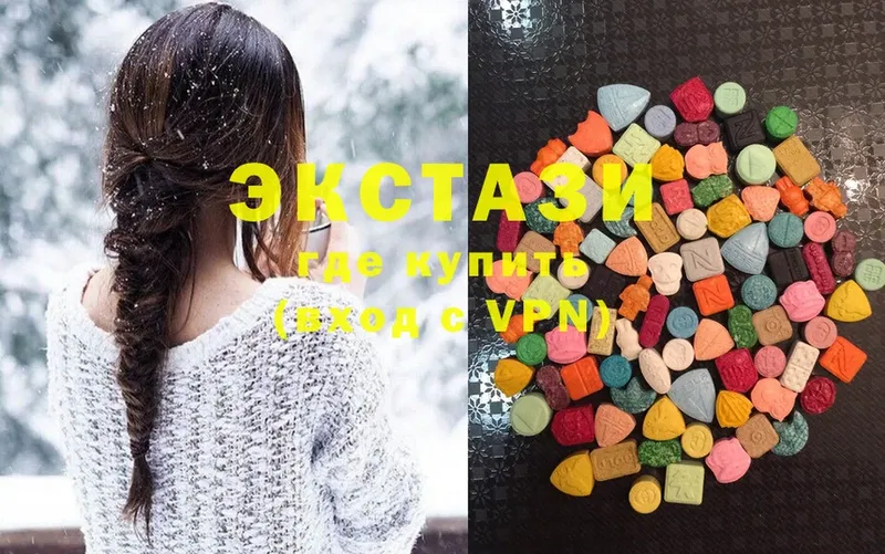 Ecstasy ешки  Андреаполь 