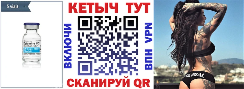 mega сайт  Андреаполь  КЕТАМИН ketamine  купить наркотик 