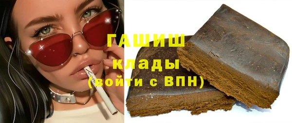 герыч Бердск