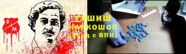 герыч Ачинск