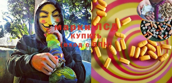 герыч Ачинск