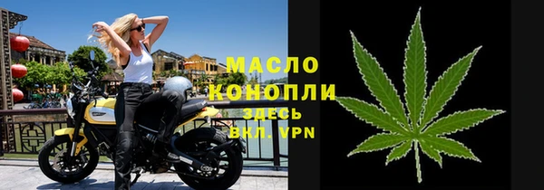 герыч Ачинск
