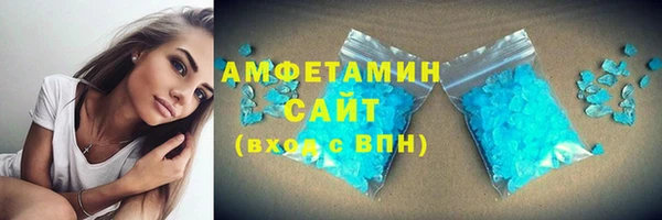 герыч Бердск