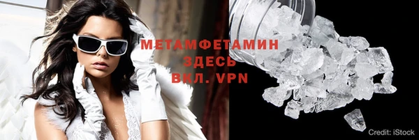 герыч Ачинск