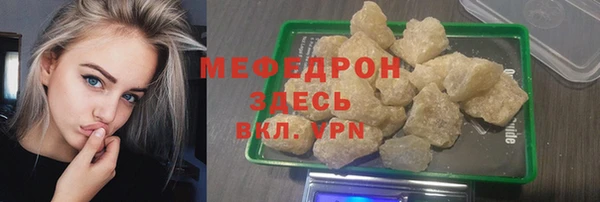 герыч Бердск