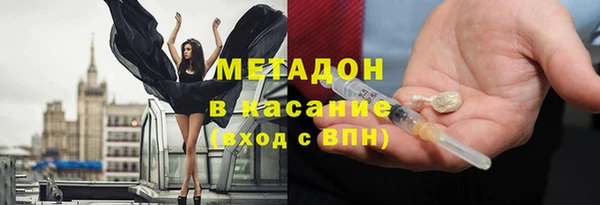 герыч Ачинск