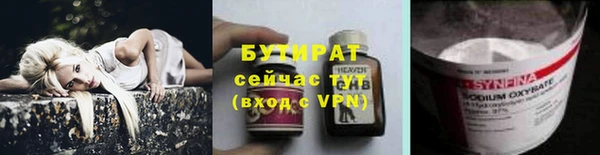 прущая мука Инта