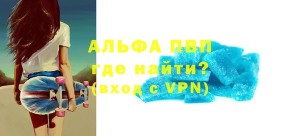 герыч Ачинск