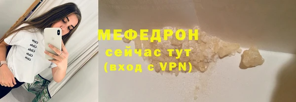 прущая мука Инта