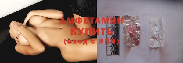 герыч Ачинск