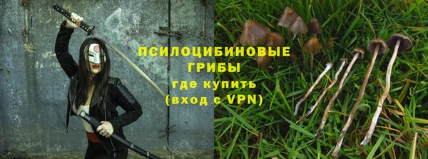 герыч Ачинск