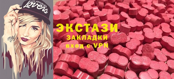 герыч Ачинск