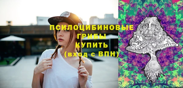 герыч Ачинск