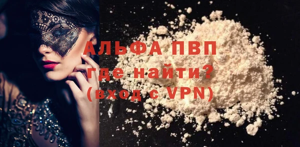 герыч Бердск