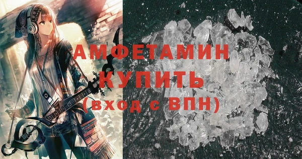 герыч Бердск