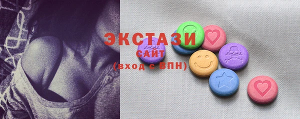 герыч Бердск