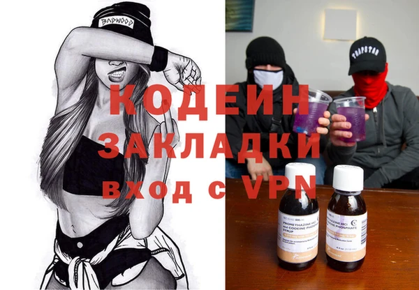 герыч Ачинск
