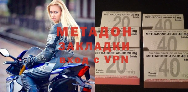герыч Бердск
