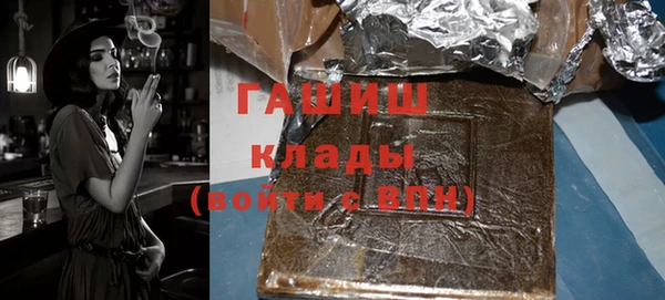 герыч Ачинск