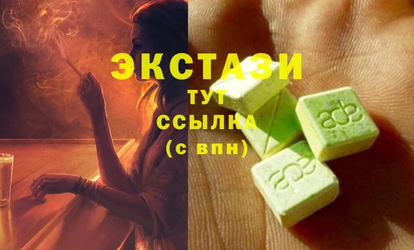 герыч Ачинск