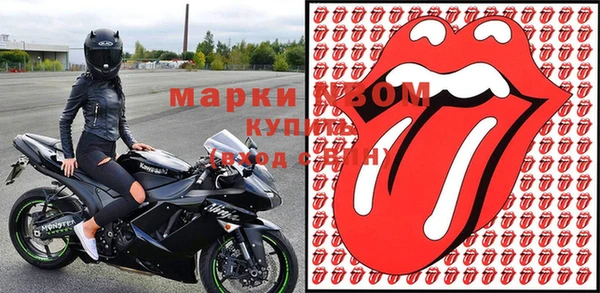 герыч Бердск
