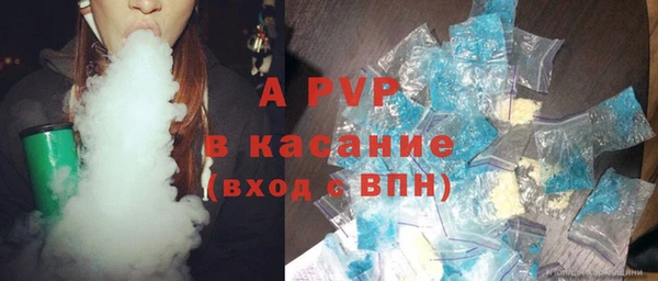 герыч Бердск