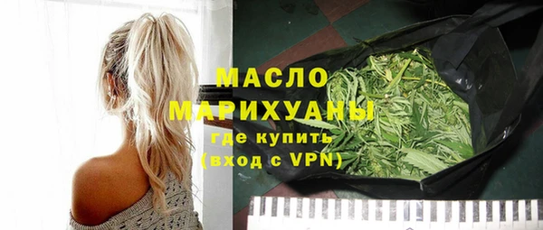 герыч Ачинск