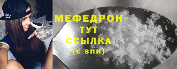 герыч Ачинск