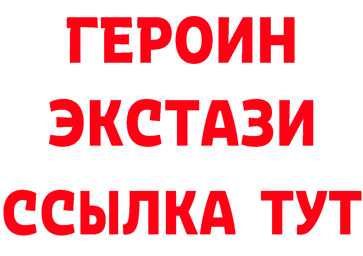 БУТИРАТ бутик зеркало маркетплейс МЕГА Андреаполь