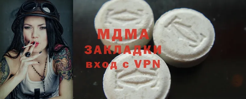 где найти наркотики  Андреаполь  MDMA молли 