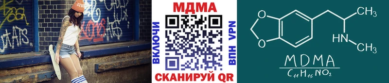 даркнет сайт  Андреаполь  MDMA Molly 