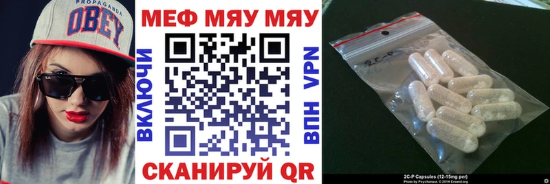 продажа наркотиков  Андреаполь  МЯУ-МЯУ mephedrone 