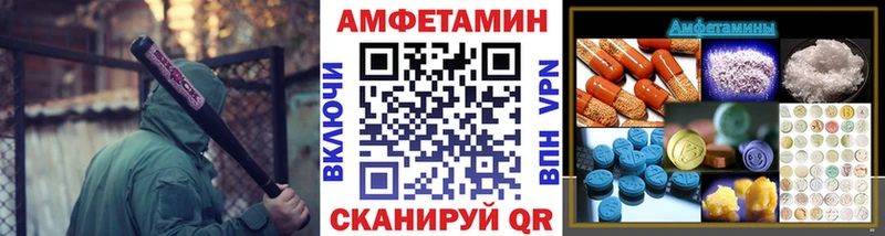 магазин продажи   Андреаполь  Метамфетамин мет 