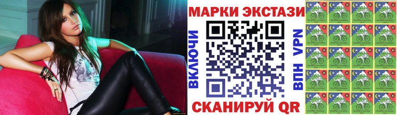 Марки N-bome 1500мкг  где продают наркотики  Андреаполь 