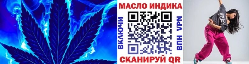 mega как войти  цены   Андреаполь  ТГК THC oil 