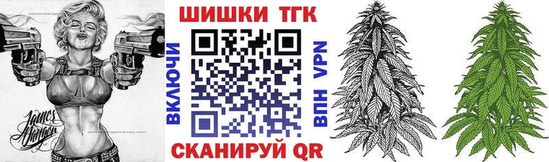 купить наркотики цена  Андреаполь  Марихуана Bruce Banner 